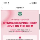 스타벅스 부산유엔공원점 이미지