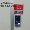 게이트맨열쇠 - 수영구 무학로49번길 78 | 게이트맨열쇠