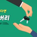 공임나라 평택점 이미지