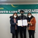 맘이음협동조합 이미지