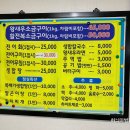 연우수산