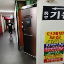 대성샤시부속 이미지