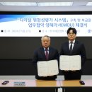 한국안전보건관리협회 이미지