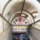 꽃;사가게 | 창동에도 꽃 시장이 있다고? 강북꽃도매 상가 가서 꽃 사온 후기