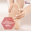 레푸스 춘천후평점