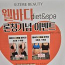 거꾸로가는시간따뚜점 이미지