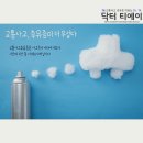 구대한의원 이미지