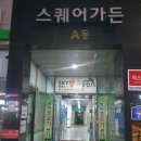 오리와돼지 이미지