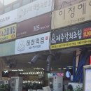 오늘만든떡 이미지