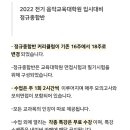 더서울음악교육입시지도 이미지