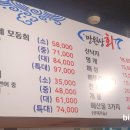 만원상회&만원숙성회 이미지