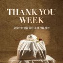 에스아이