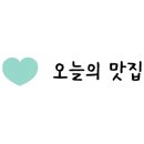 토담골추어탕 이미지