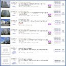 한누리공인중개사사무소 네이버블로그