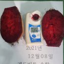 건우농장 이미지