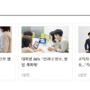 두원이엔지