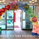 모현초등학교(병설) 이미지