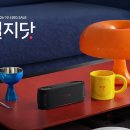 엘지닷 선착 (마감) 이미지