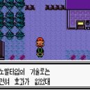 오르다스냅