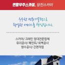 수석1통 마을회관 이미지