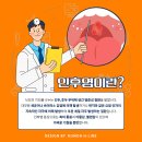 센트럴이비인후과의원 이미지