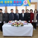 리가경로당 이미지