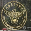 은평경찰서 화장실 이미지