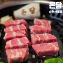 순천신대맛집 온담 직각목살+온백살+온겹살 후기(주차)