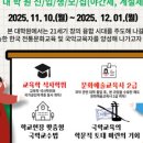 부산교육대학교 교육대학원 네이버블로그