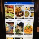 데블리시우스 | 대전역맛집 골목식당 청년구단 희딘쿡 데블리시우스 옐로우몽키즈 후기