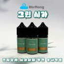 시가라떼 이미지