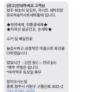 유모차&카시트세탁할때 이미지