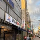 왕십리할매곱창 이미지