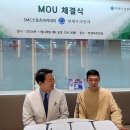 미래SMC 이미지