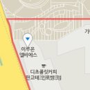 안세미시간치과의원 이미지