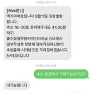 맥가이버 | 태안 쭈꾸미 낚시 &#39;맥가이버호&#39; 초보 탑승 후기