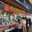 자유야채 | 🥟 충주 대성야채만두 내돈내산 솔직후기 | 충주 자유시장 포장만두 맛집