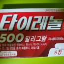 해와달농장 이미지