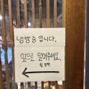 백운빌딩 | 군포 라멘 멘츠루 산본본점 내돈내산 후기
