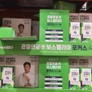 프로앤텍 이미지