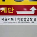오룡역 7번출구 옆 네이버블로그