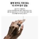 갤럭시사우나 | 삼성 갤럭시 링 스마트링 후기 다 뒤져봤어요!