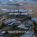 진품공인중개사사무소 이미지