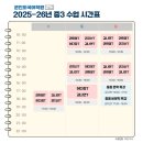 권진희국어학원