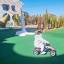 펀지키즈풀빌라6 이미지