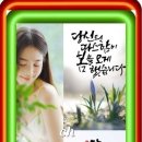 오늘;더좋은날