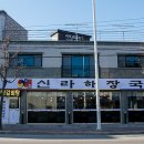 현이해장국 이미지