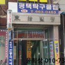 서정역로36번길 네이버블로그