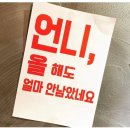 훅점핑