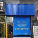 천안 불당동 상가 콩자갈 비용 시공 후기, 고급스러운 바닥 완성